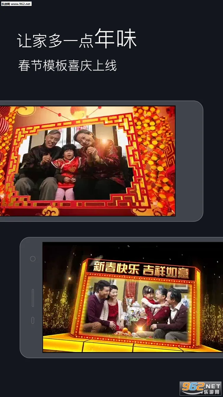 �˽�����Ƶ����v6.5.5 ��׿���ͼ