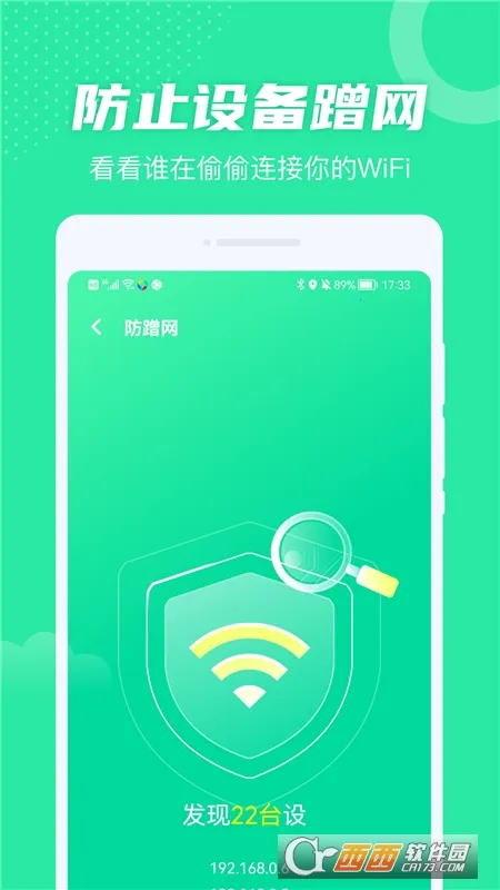 ȫ��WiFi2026�ٷ�����