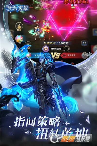 ����Ӣ��2026���°汾v1.2.29597 ��Ѱ��ͼ