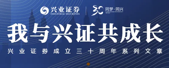 ��ҵ֤ȯ������2026�ٷ����°汾