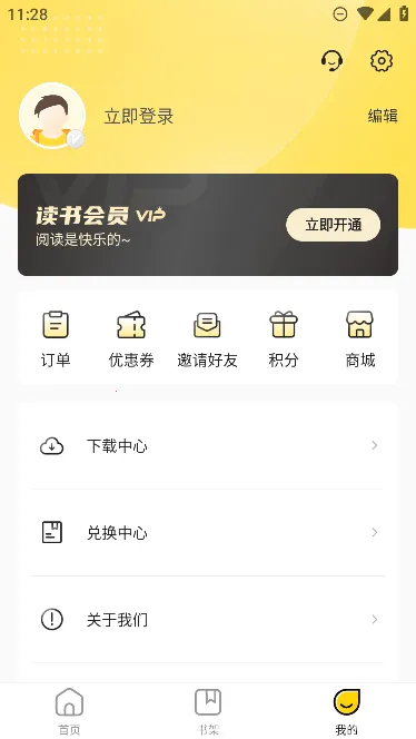 ��������2026���°汾v2.11.0 ��׿���ͼ