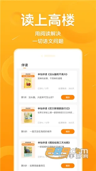 ��������2026���°汾v2.11.0 ��׿���ͼ