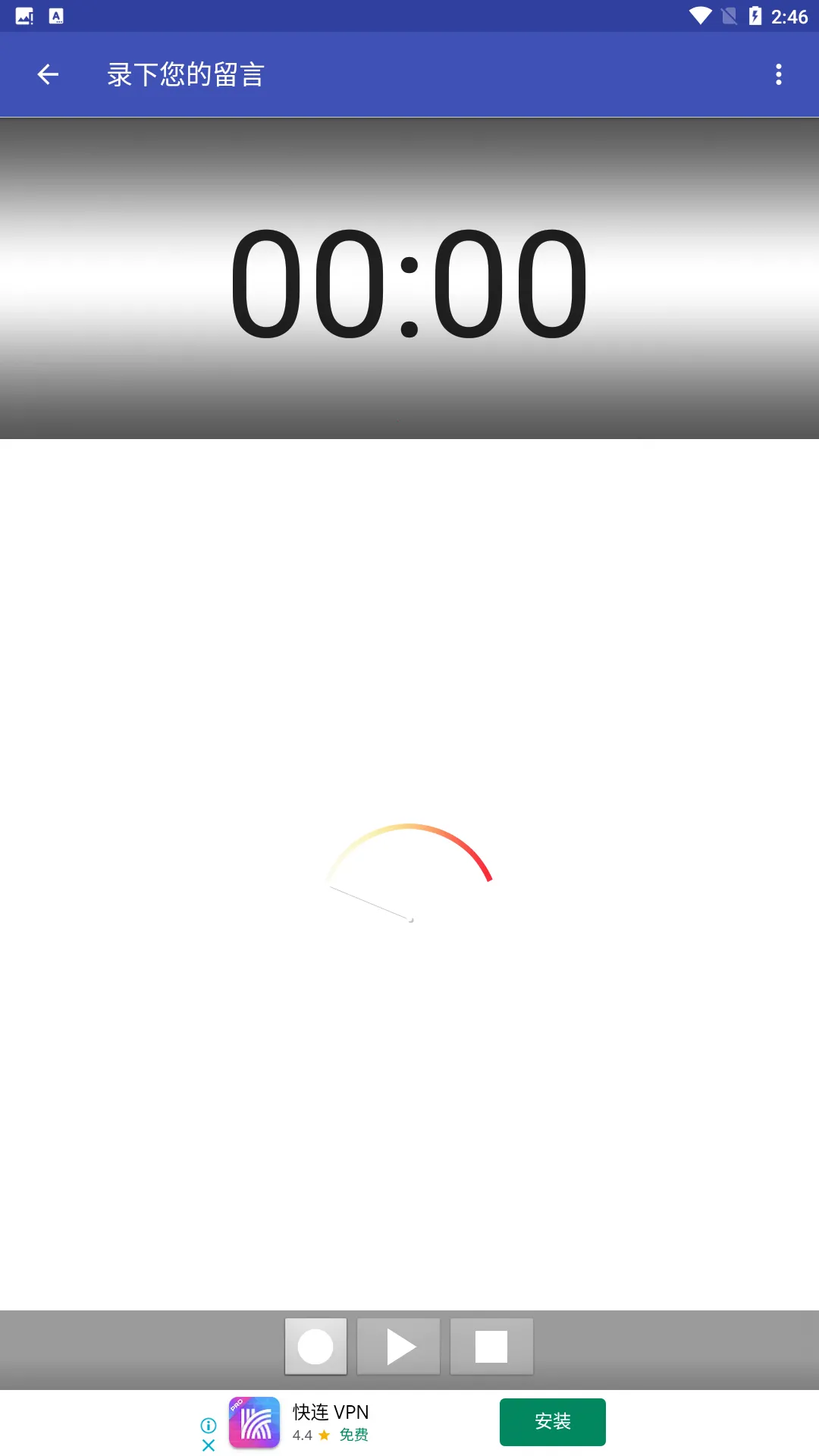 ��������v2.3.3 ��׿���ͼ