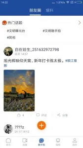 �����߷���2026�ٷ�����v2.2.2 ��׿���ͼ