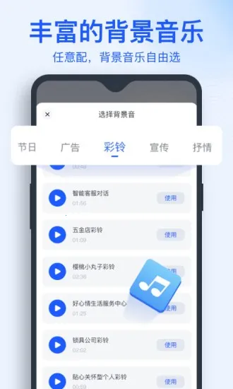 ����ת��������2026�ٷ����°汾v4.4.0.0 ��׿���ͼ