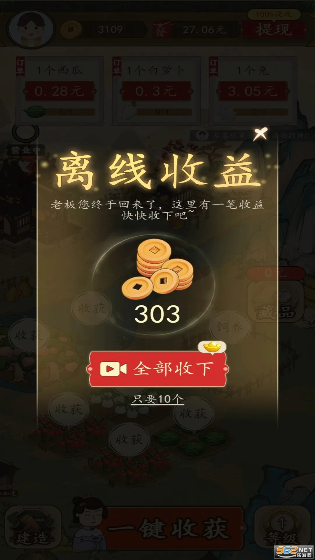 �вƵ�����v6.0.1_o ��׿���ͼ