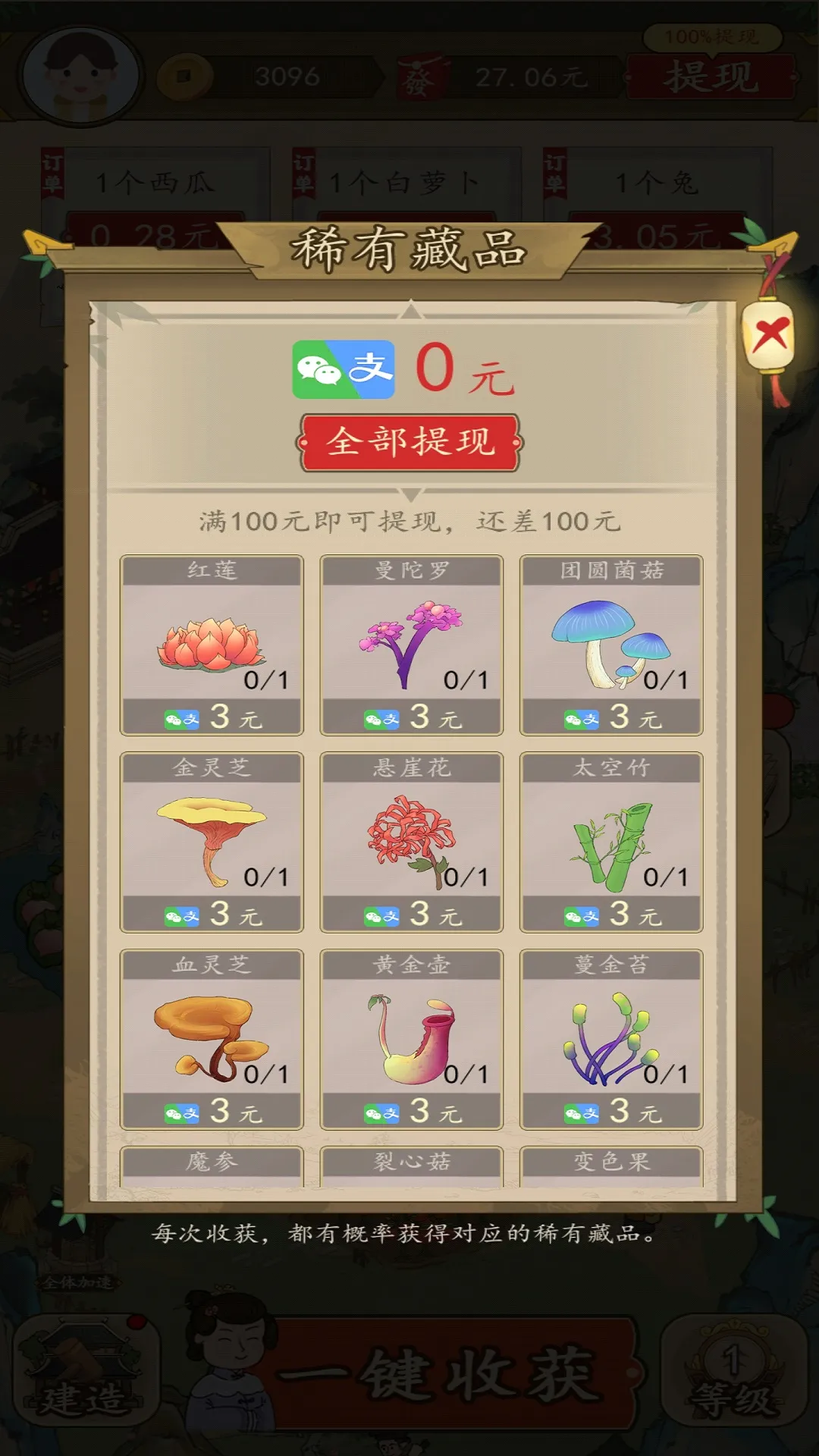 �вƵ�����v6.0.1_o ��׿���ͼ