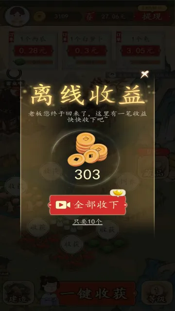 �вƵ�����v6.0.1_o ��׿���ͼ