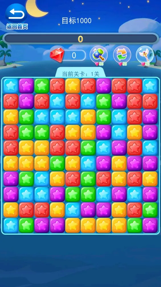 ��������������2026���°汾v1.3 �ٷ������ͼ