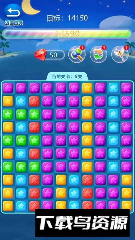 ��������������2026���°汾v1.3 �ٷ������ͼ