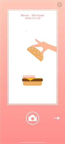 ��ʳģ����2026���°汾v4.0.2 �ٷ������ͼ