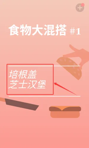 ��ʳģ����2026���°汾