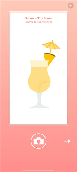 ��ʳģ����2026���°汾v4.0.2 �ٷ������ͼ