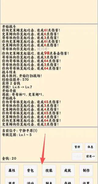 ����ð����2026���°汾v1.1.1 ��Ѱ��ͼ