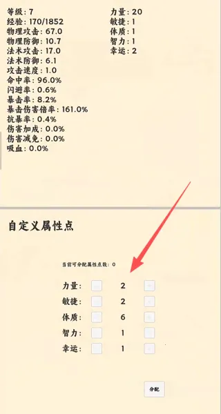 ����ð����2026���°汾v1.1.1 ��Ѱ��ͼ