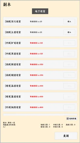 ����ð����2026���°汾v1.1.1 ��Ѱ��ͼ