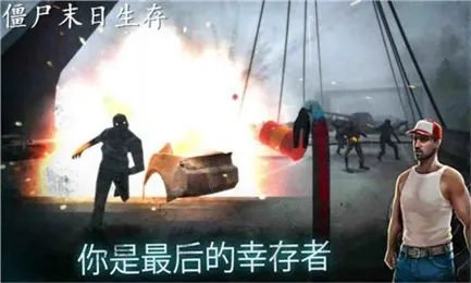 ��ʬĩ������2026�ٷ����°汾v1.1 ��Ѱ��ͼ