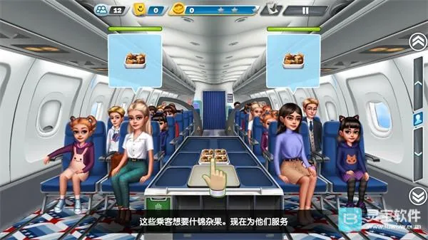 空中烹饪大厨2026下载安装 空中烹饪大厨2026下载安装