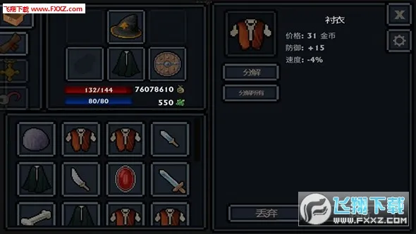 �ڴ�������׿���ֻ���v1.35.1 ��׿���ͼ