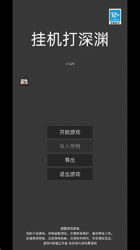 �һ�����Ԩv2.81 ��׿���ͼ