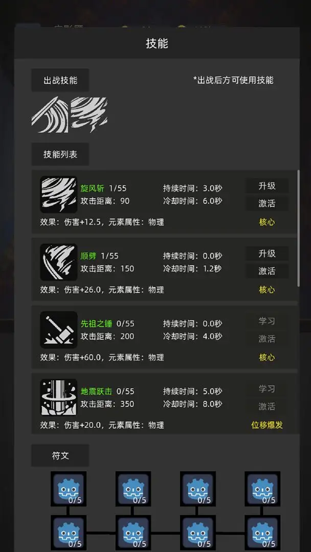 �һ�����Ԩv2.81 ��׿���ͼ