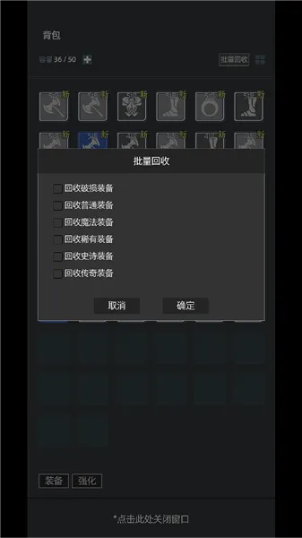 挂机打深渊 挂机打深渊