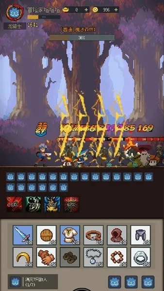 �һ�����Ԩv2.81 ��׿���ͼ