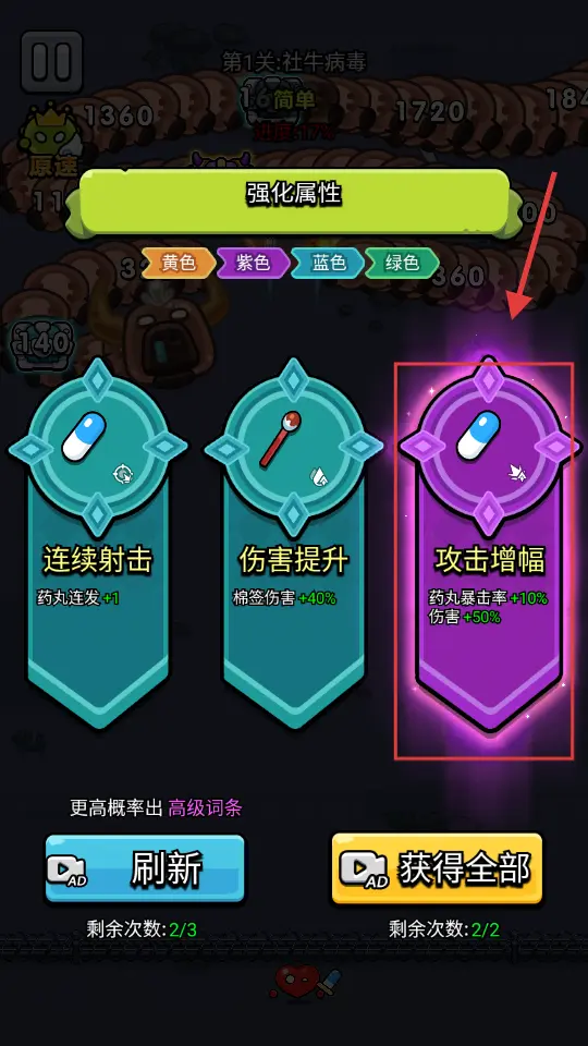 ϸ������ս2026���°汾v2.00 �ֻ����ͼ