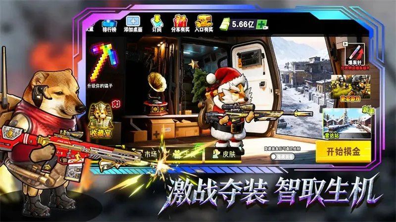 è���Ѵ�2026�ٷ�����v3.0 ��׿���ͼ