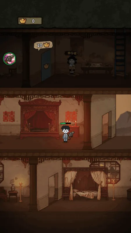 ��������ɱ��׿���ֻ���v1.1.1 �ٷ������ͼ