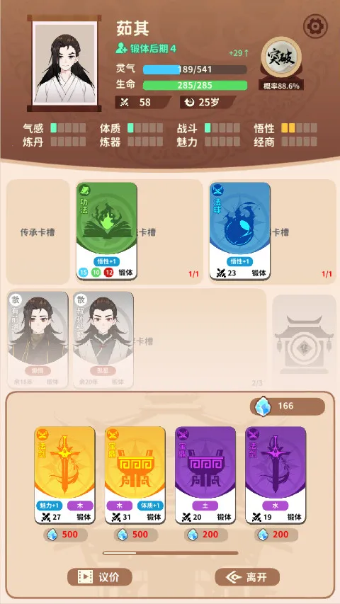 ��������v1.1 ��Ѱ��ͼ