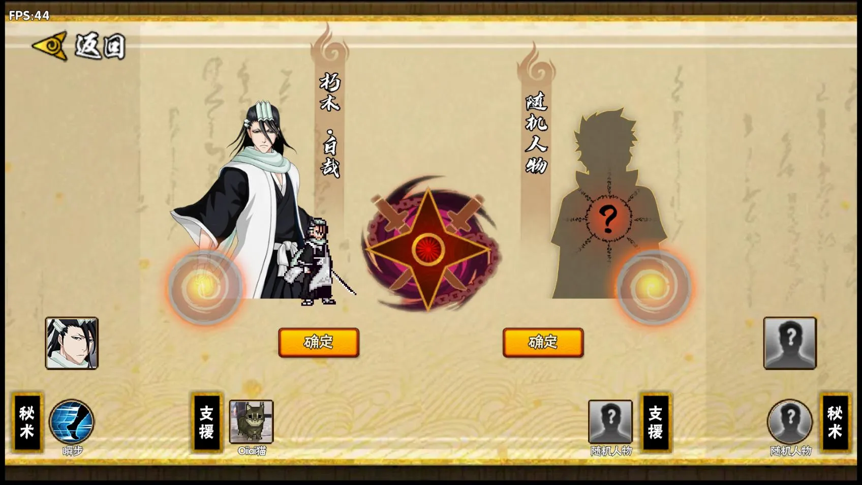 BNO���Ծ�v1.04 �ٷ������ͼ