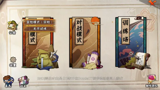 BNO���Ծ�v1.04 �ٷ������ͼ