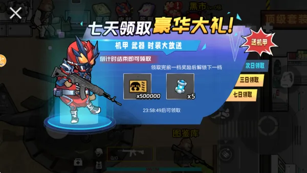 �޹�������2026���°汾v2.4 �ֻ����ͼ