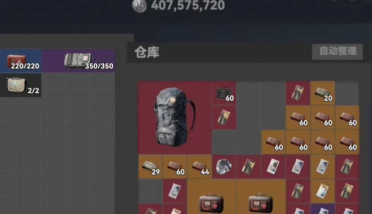 �޹�������2026���°汾v2.4 �ֻ����ͼ