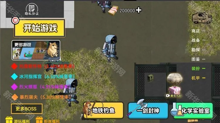 �޹�������2026���°汾v2.4 �ֻ����ͼ