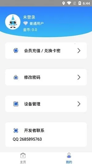 ��ţ���ֽű�Version 2.0 �ֻ����ͼ