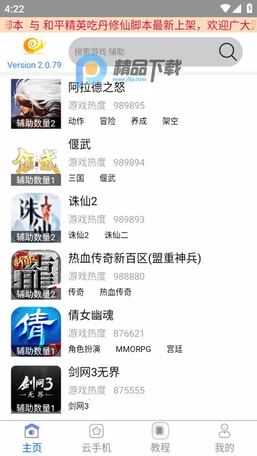 ��ţ���ֽű�