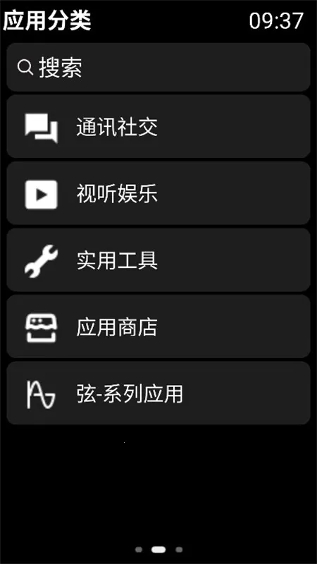 �ҵ����� - ͬ����v4.3.1.DEV ��׿���ͼ