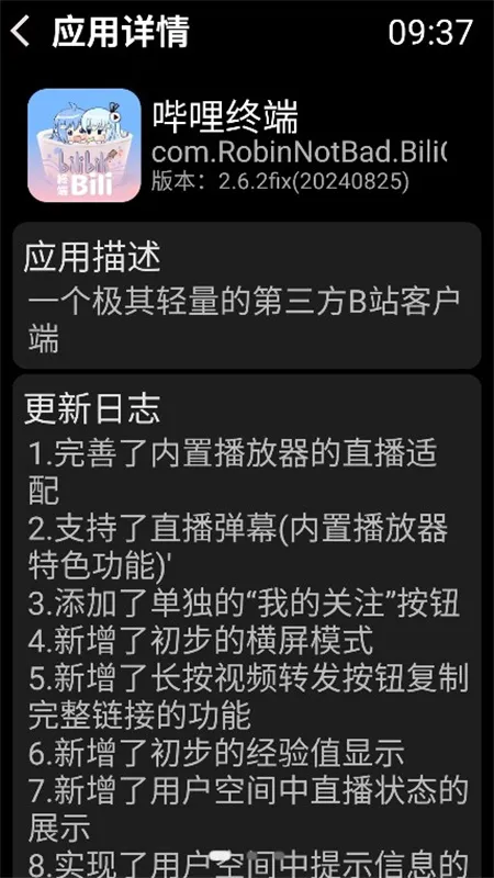 �ҵ����� - ͬ����v4.3.1.DEV ��׿���ͼ