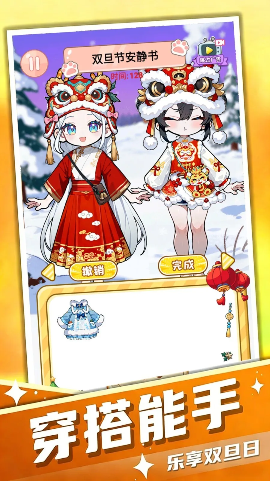 �Ҳ�������v1.0 �ֻ����ͼ