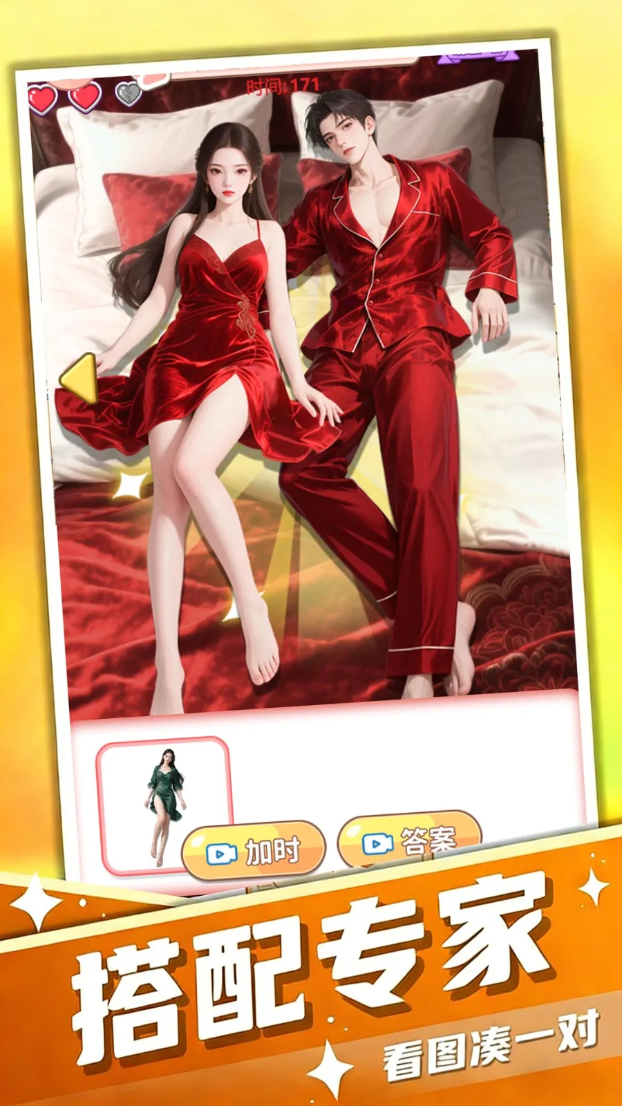 �Ҳ�������v1.0 �ֻ����ͼ