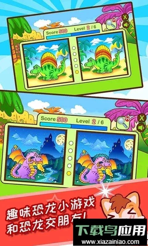 ��ͯ����v4.70.21113 �ֻ����ͼ