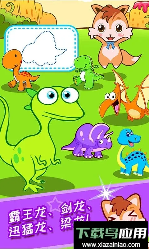 ��ͯ����v4.70.21113 �ֻ����ͼ