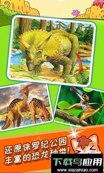 ��ͯ����v4.70.21113 �ֻ����ͼ