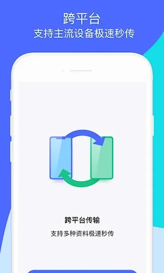 ���������⸶�Ѱ�2026���ذ�װv1.5.45 ��׿���ͼ