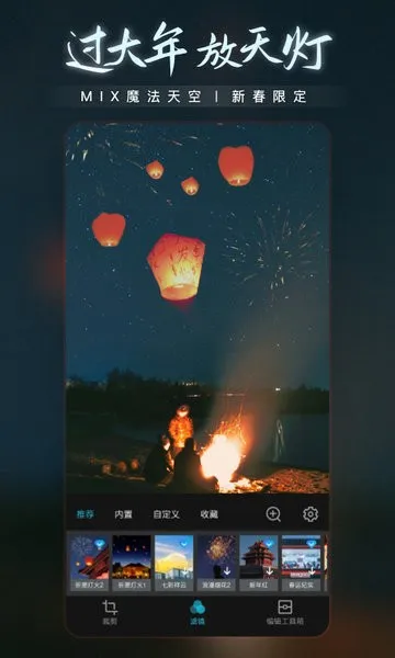 mix�˾���ʦ2026�ٷ�����v4.1.3 �ٷ������ͼ