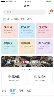 ��ѧ����2026���°汾v2.0.9 ��׿���ͼ