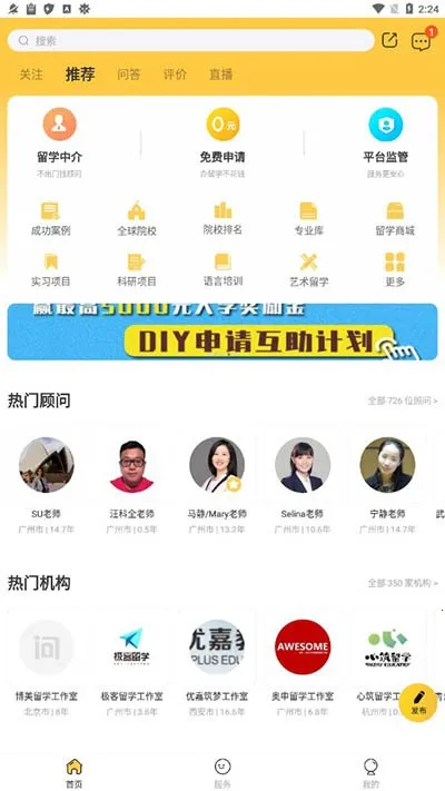 ��ѧ����2026���°汾