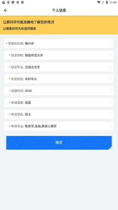 ��ѧ����2026���°汾